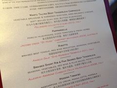 菜单-8½ Otto e Mezzo BOMBANA(洛克外滩源店)