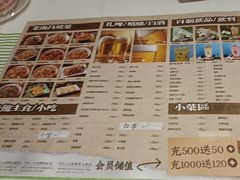 -三毛烧烤·南昌大排档(山姆店)