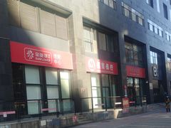 -招商银行(北京朝外大街支行)