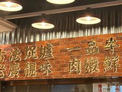 -潮汕•草根牛肉档(中江路店)