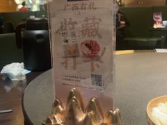 -桂小厨广西菜(万象城店)