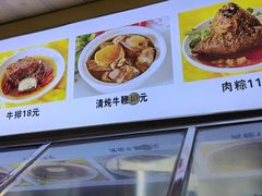 -好成财牛排馆(涂门街总店)