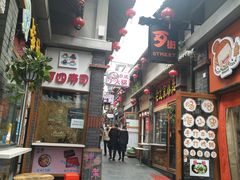 -歹街(金成店)