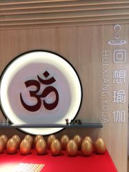 点击看大图 -MLYG美来瑜伽·普拉提