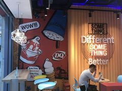 -DQ·蛋糕·冰淇淋(周浦万达店)