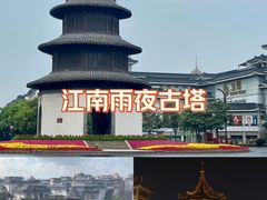 -文昌阁