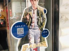 -瑞幸咖啡(新安大厦店)