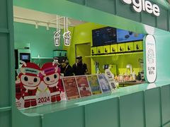 -gleeglee乐溢亦茶(合生汇店)