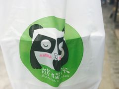 -六时安·熊猫张甜品店(东关街店)