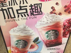-星巴克臻选(深圳皇庭广场分店)