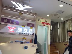 -郑远元专业修脚房(马鞍山路店)