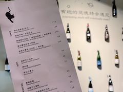 -PengLai 蓬莱(建外大街店)