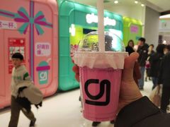 -gleeglee乐溢亦茶(合生汇店)
