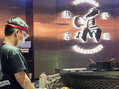 -鸟山鸣·日料食堂(王府井店)
