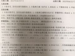 -上海市东方医院(总院)