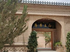 -库车王府
