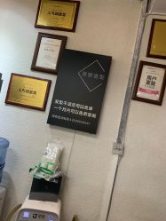 -藤野造型·专业烫染店