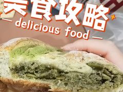 茶物语-原麦山丘(望京小街店)