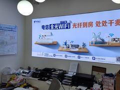 -中国电信(海岸城营业厅)