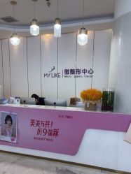 -南京美莱医疗美容·旗舰店