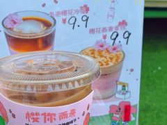 -凯德广场(武胜路店)