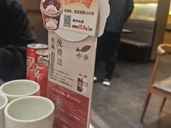 -船歌·鱼水饺青岛菜(石老人店)