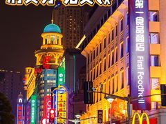 -南京路步行街