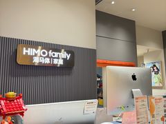 -海马体照相馆(上海月星环球港店)