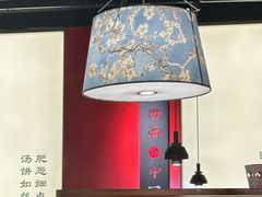 -和府捞面(西溪印象城店)