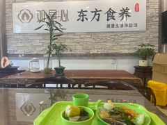-福慧素膳坊(北部湾中路店)