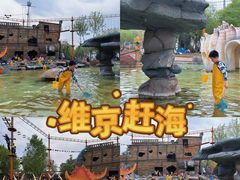 -欢乐水魔方水世界