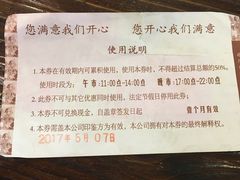 -顺德一品粥·20年凤城老字号(芳村店)