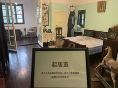 -上海蔡元培故居陈列馆