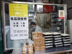 门面-天泽祥·鼓楼馒头(鼓楼店)