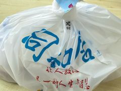 -同和居(月坛店)