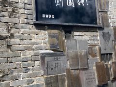-蒋氏故居