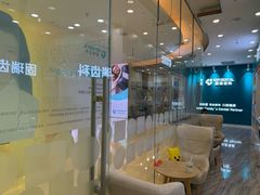 -固瑞齿科(国贸门诊店)