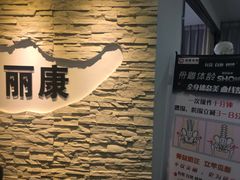 -修申骨雕小颜脊柱骨盆管理产后修复