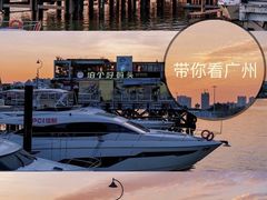 -太古仓码头