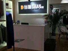 -纽斯桑拿会所(天山店)