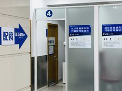 -长春爱尔眼科医院
