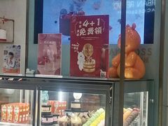 -CAKE BOSS 蛋糕老板(领展购物广场·中关村店)