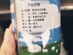 -很久以前羊肉串(长寿路星方汇店)
