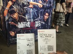 -金太狼4k国际影城