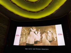 -大光明电影院(南京西路店)