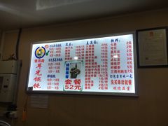 -潘国仙耳光馄饨(黄家阙路店)
