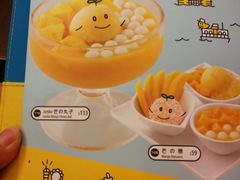 菜单-许留山(梳士巴利道店)