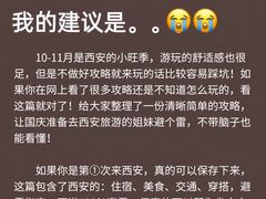 -大雁塔北广场音乐喷泉