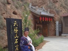 -天梯山石窟