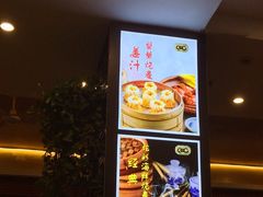 -都一处烧麦馆(前门店)